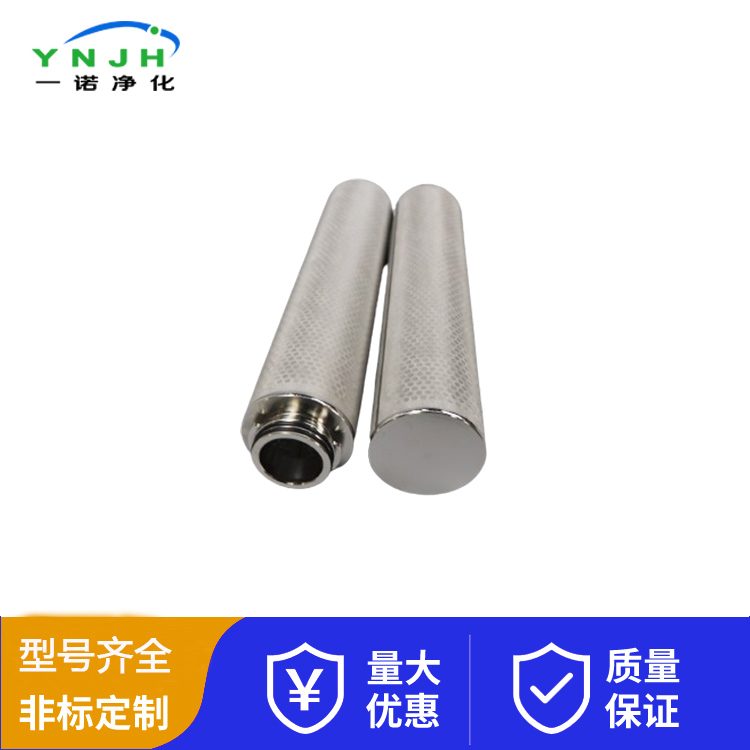 不锈钢滤芯427.jpg