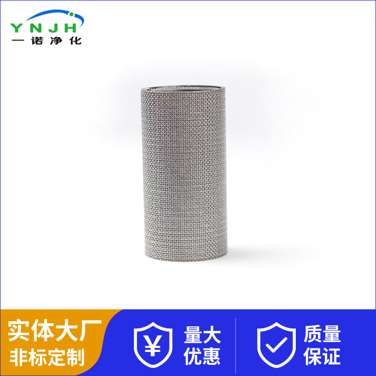 烧结网滤筒3.jpg