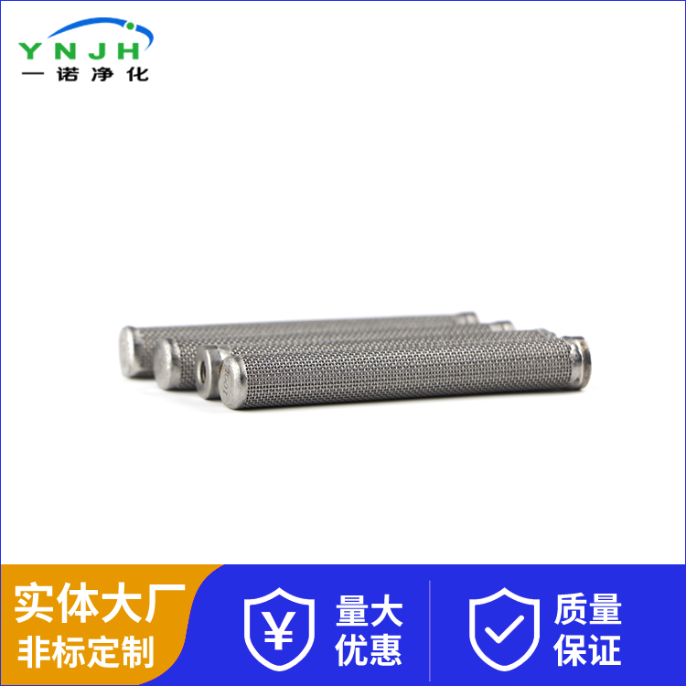 烧结网滤芯.jpg