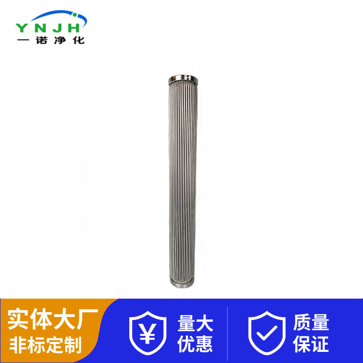 不锈钢折叠滤芯1108 (1).jpg