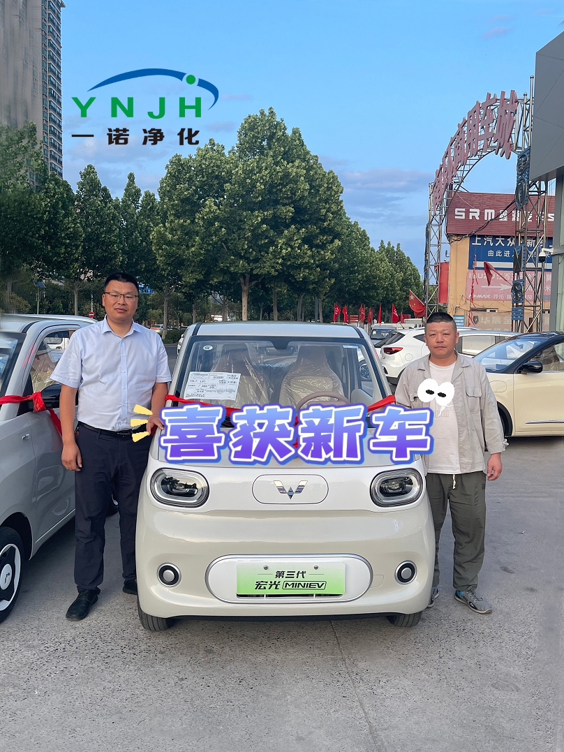 喜获新车.jpg